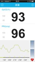 血氧仪app安卓版 v2.6