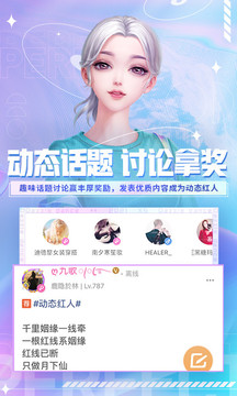 炫舞小灵通 v3.4.7.56