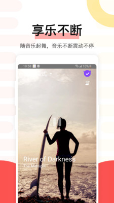 魅动音乐app下载安装 v4.9.72