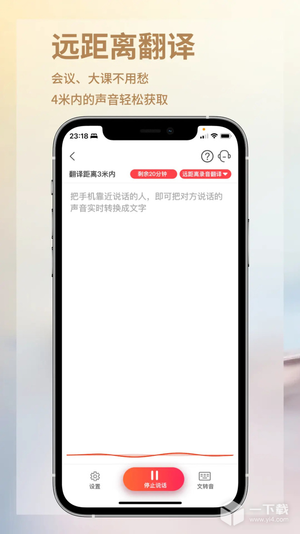 音书 v8.4.2