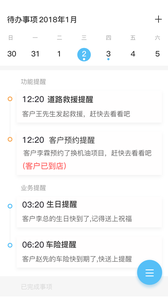 车赢宝4s店预约app v3.0.4