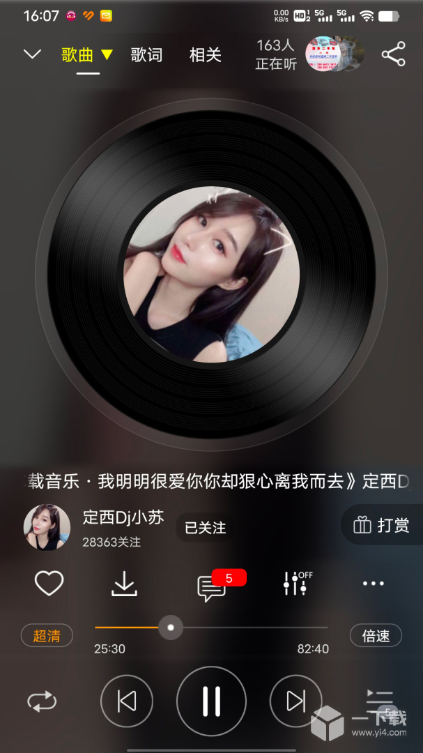 DJ音乐盒 v8.5.1