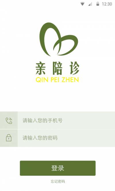 亲陪诊医疗服务软件 v1.3