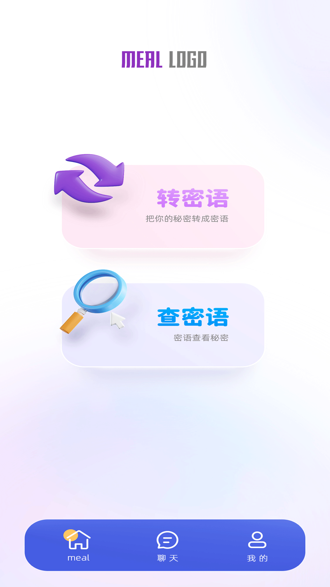喵喵社交手机版下载 v1.0.4