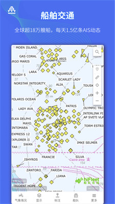 船队在线HiFleet v5.1.461