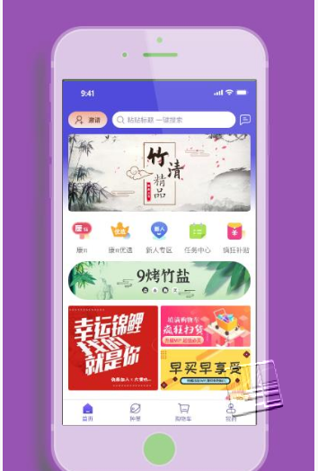 康派mall app v1.0.0
