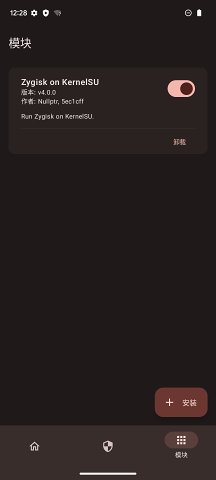 KernelSU官方app vv1.0.1