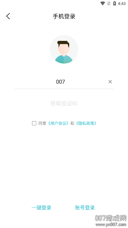 一元手游bt盒子官方正版平台下载 v4.9.0