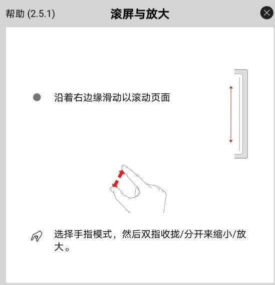 inkredible pro最新版 v3.0.8