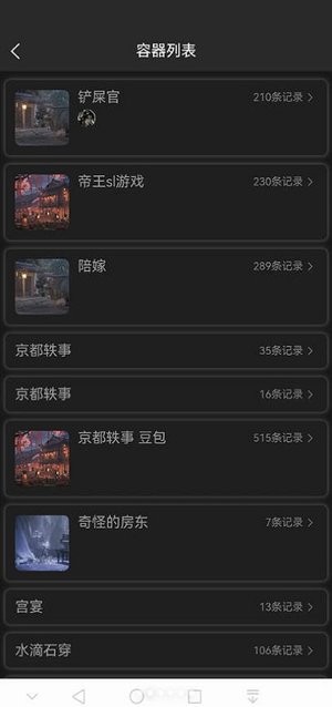 赛博食堂cybercafe手机版下载 v0.6.3.25041614