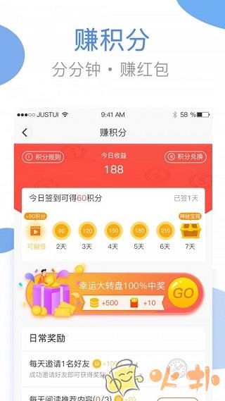 海尔洗衣 v3.24.2