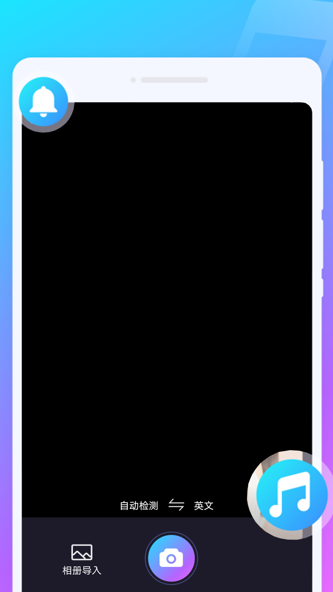 叮铛来电秀app v1.0.1