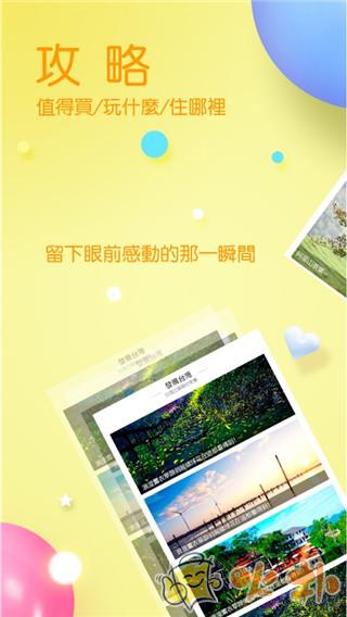 自游邦app v4.0.10.17