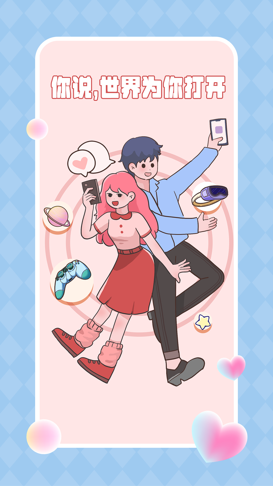 cp岛安卓版下载 v2.7.8