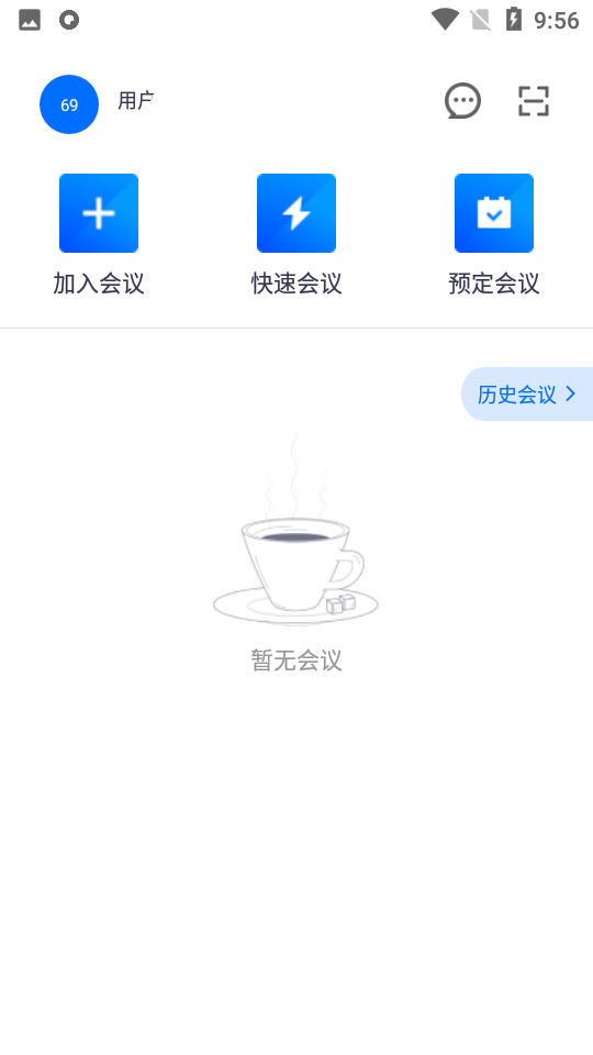 腾讯会议app v3.31.2.434