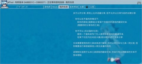 MTool翻译app最新版下载 v1.0
