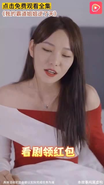 土豆看剧红包版下载 v1.0