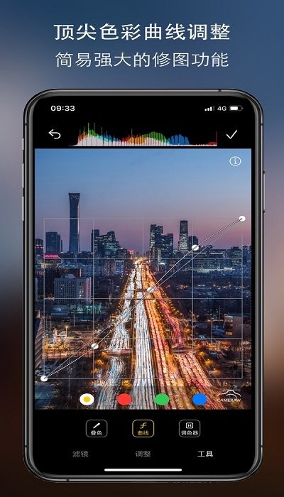 Cream原质相机安卓版 v1.16
