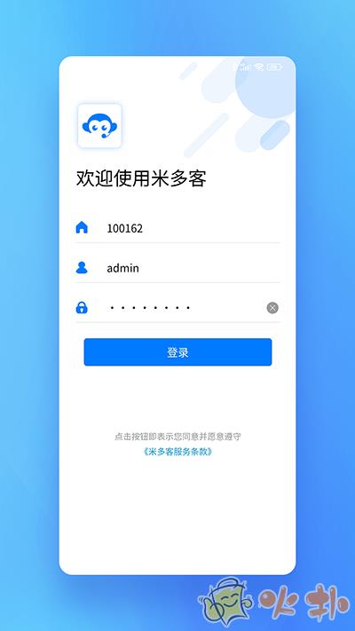 米多客 v1.5.8