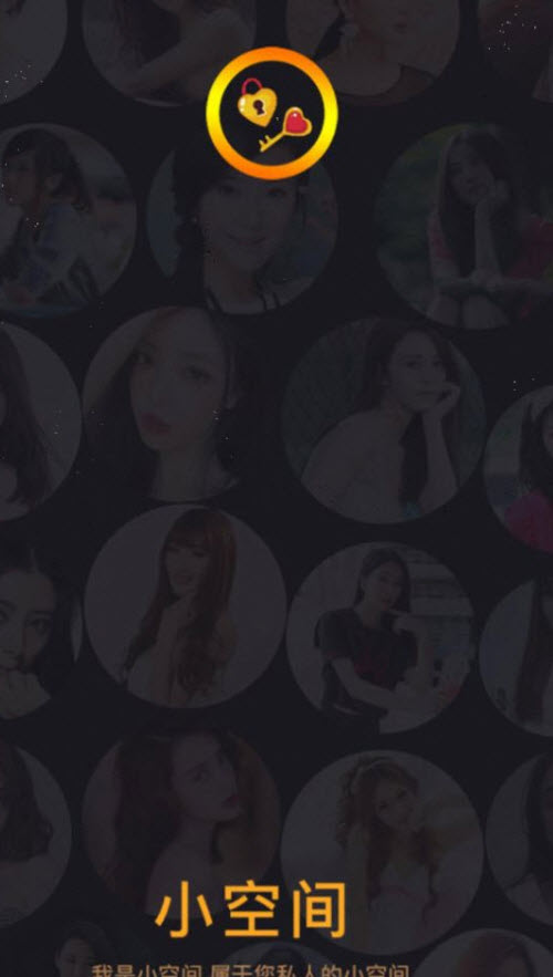 小空间app交友 v2.2.6