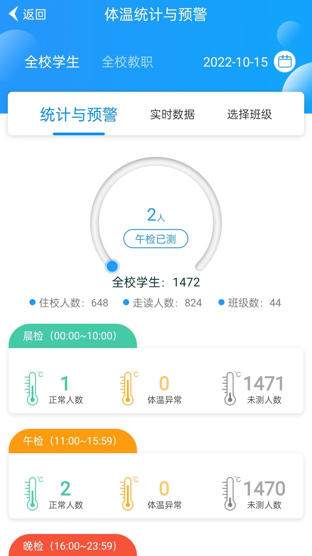为垦小绿伞app v4.2.38