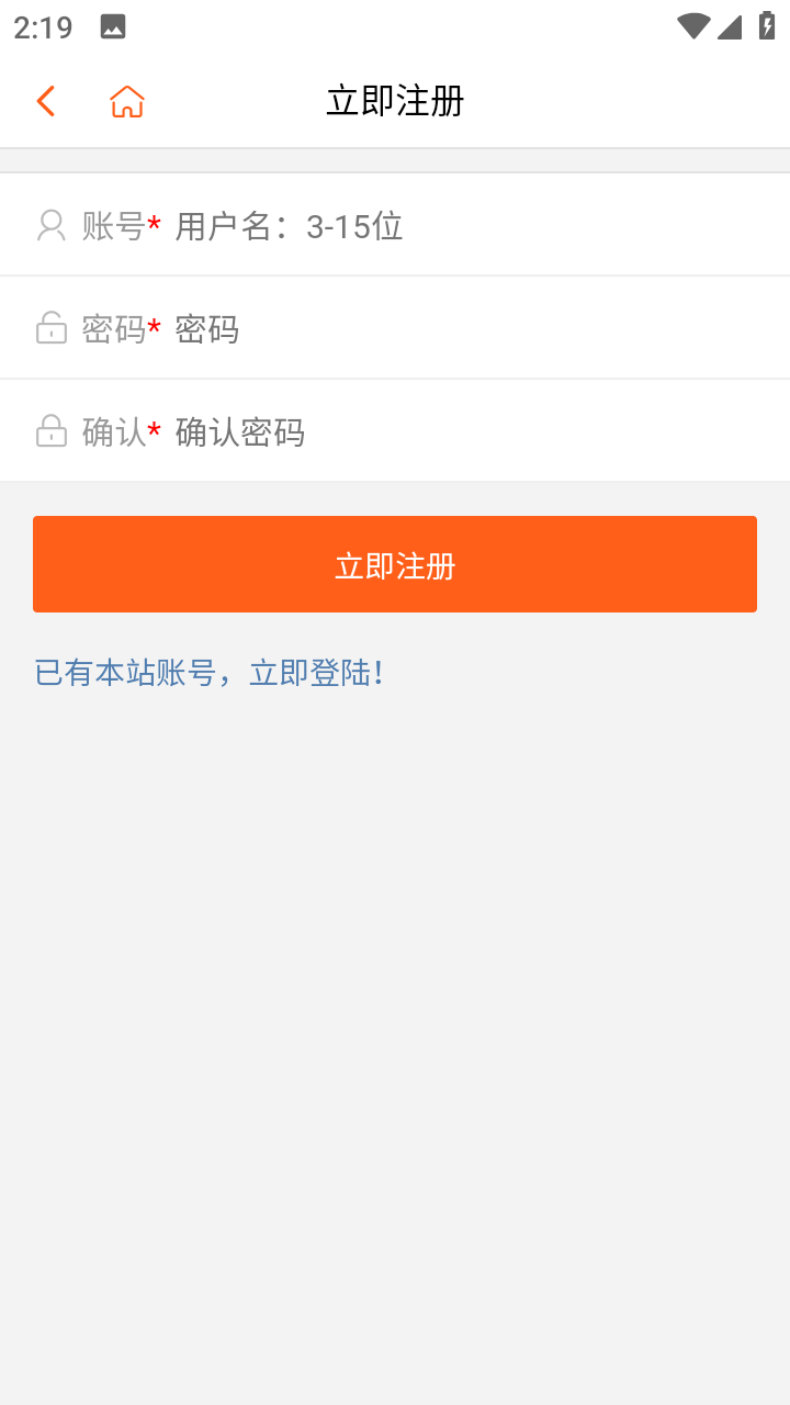 倪师之家app手机版 v2.1