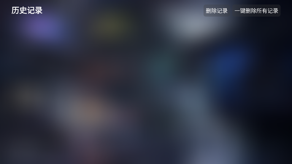 龙潭影视软件 v6.0.2