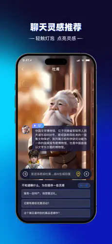 途咕咕AI导游 v1.2.17.0307