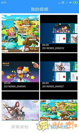 KK录像机手机版 v2.2.4.8