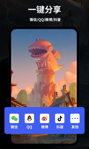 录屏大师官方免费app v2.6.6