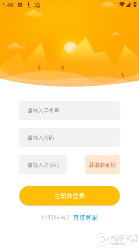 宁夏放眼未来app最新版 v1.2.3