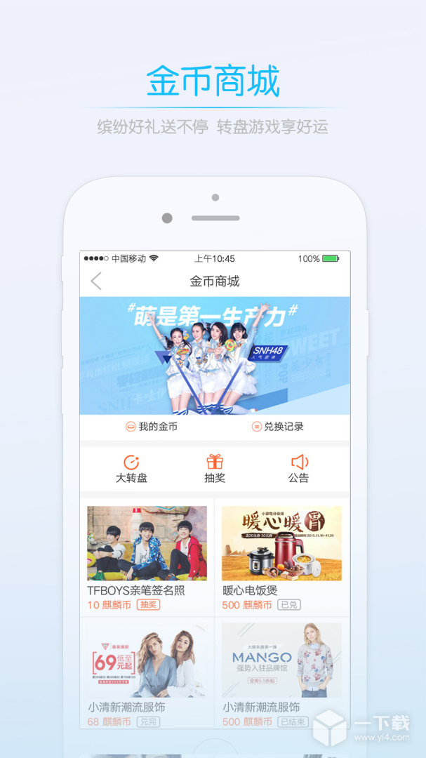 莱西信息港 v5.7.3