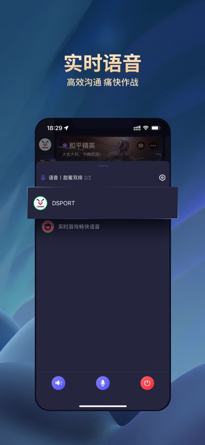 DSPORT电竞app v3.0.1