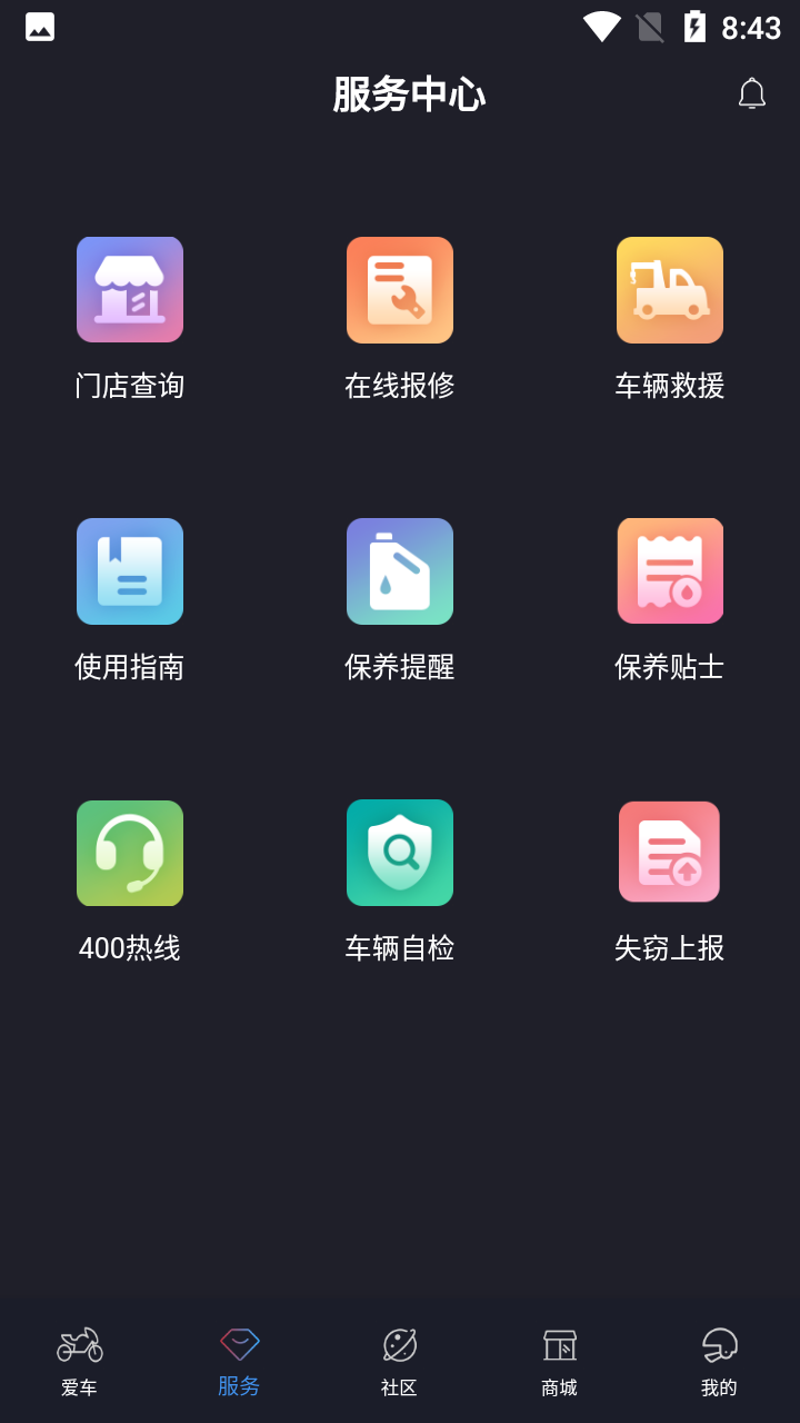 轻骑大韩官方版 v1.0.0