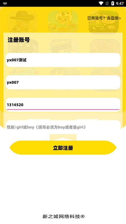 猫盒小游戏app最新版下载 v1.2.8