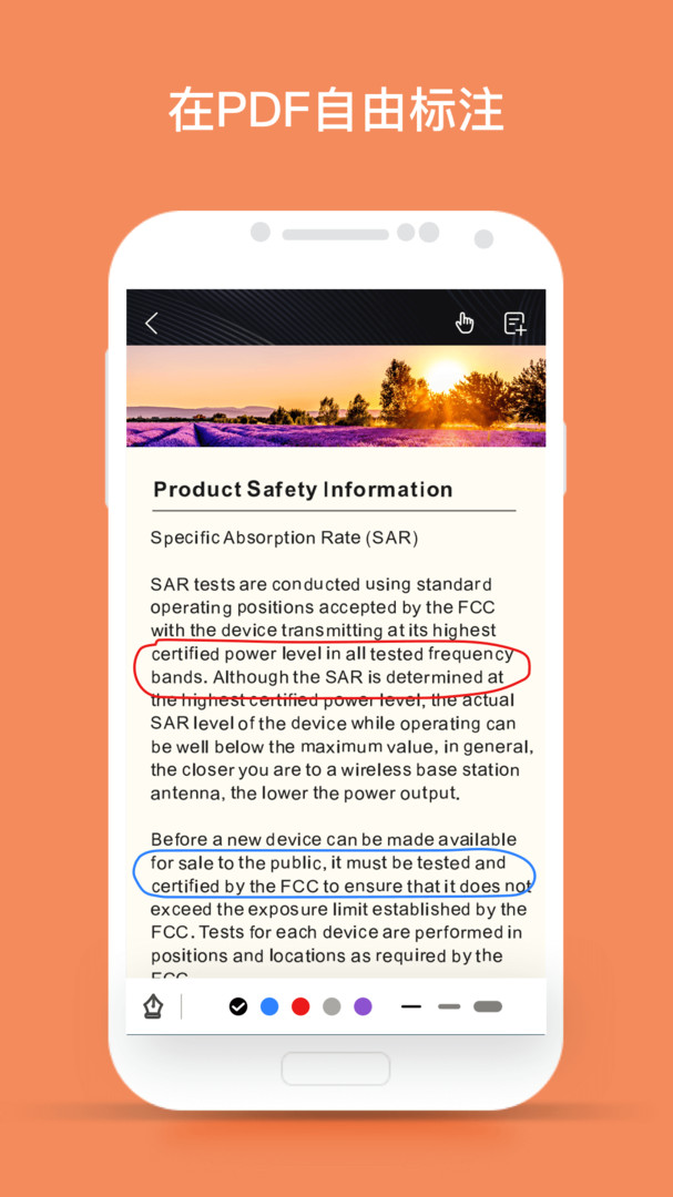 千本笔记安卓版 v3.1.0