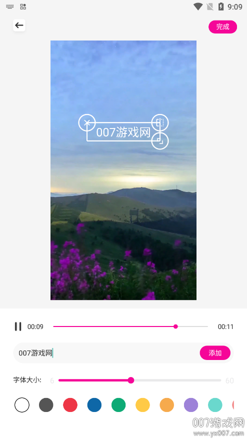 悠悠视频剪辑软件下载 v1.1