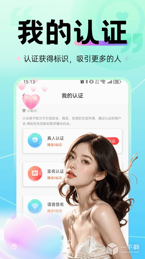觅心 v3.2.03
