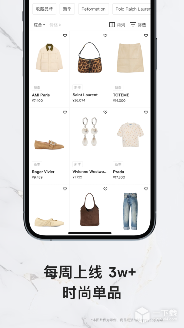 FARFETCH发发奇 v6.87.1