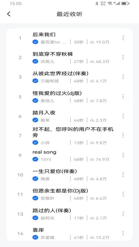 最炫来电多多官方版 v1.1.3