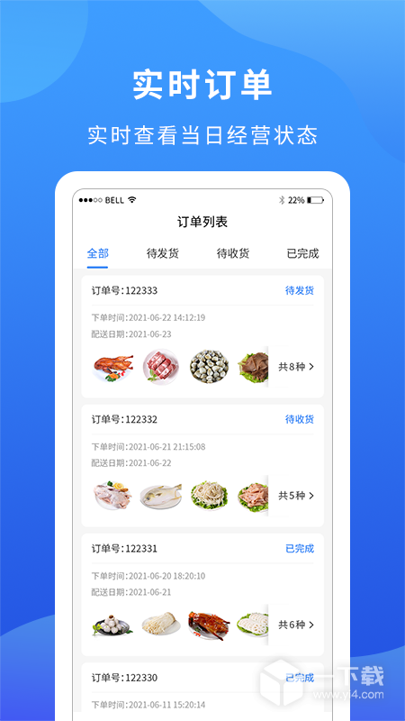 掌厨商家 v1.35.0