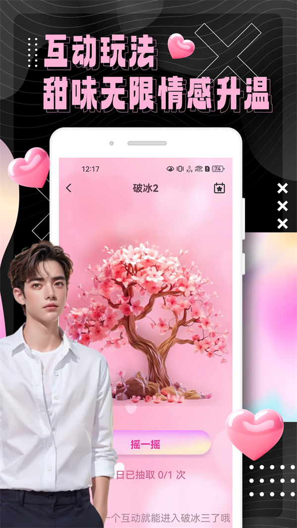 俏发圈app官方免费版 v1.0.2