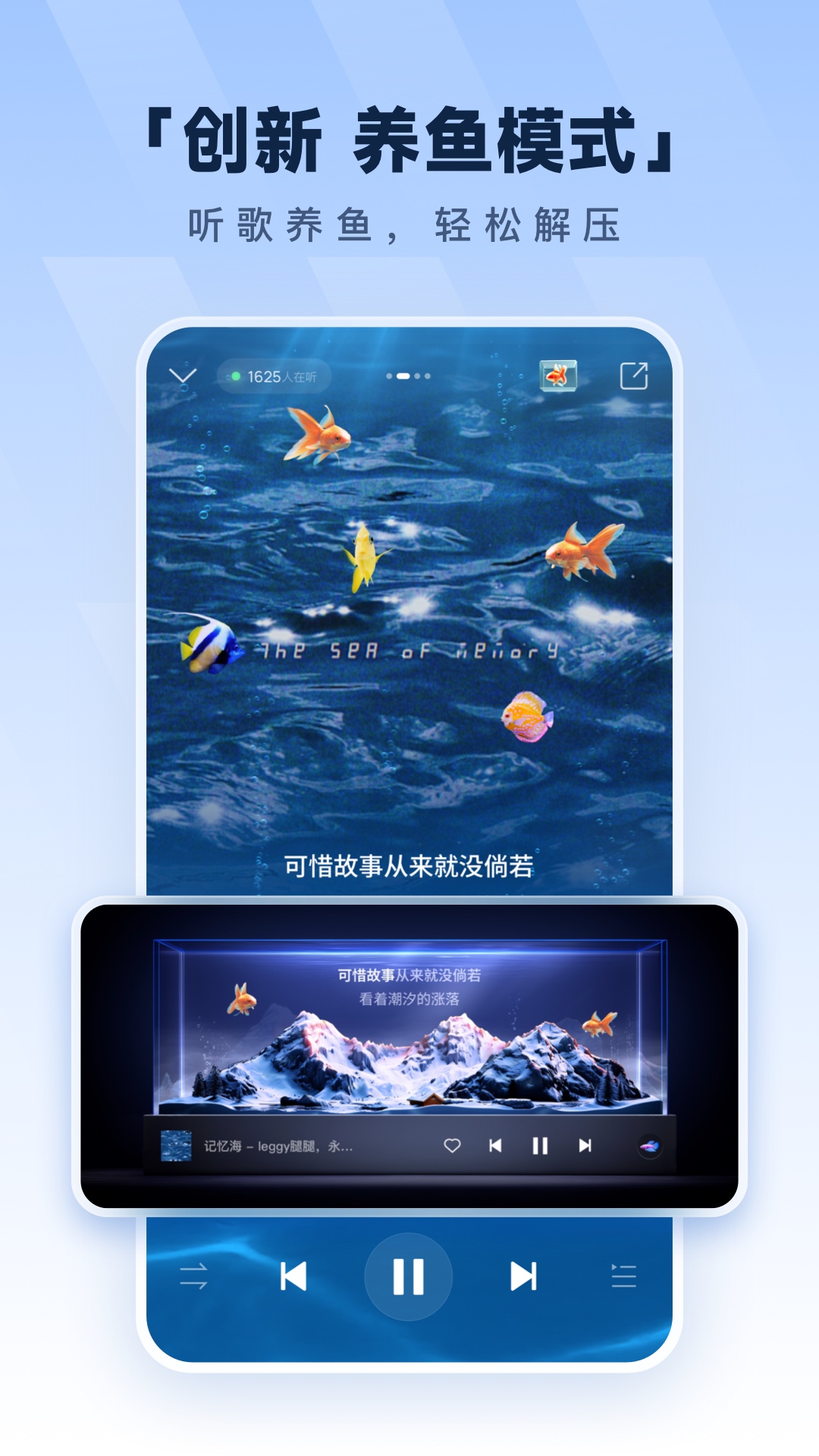 酷狗音乐下载安装最新版免费下载 v20.4.8