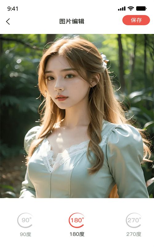 随心水印相机游戏下载 v1.0.1