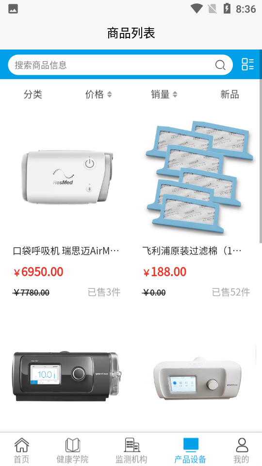 一起云支呼app v1.0.0