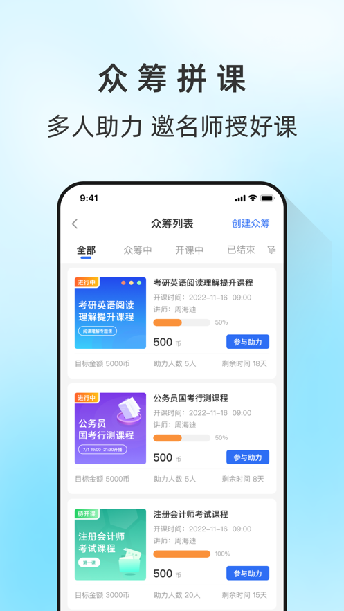 马兰花开app v3.9.9