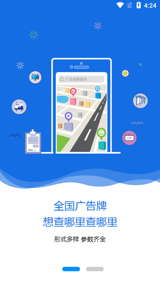 中广融媒app官方版 v3.9.08
