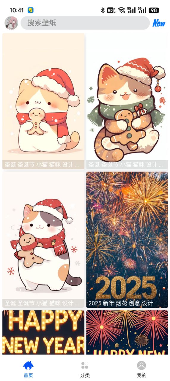 波奇壁纸高清手机版下载 v1.0.1