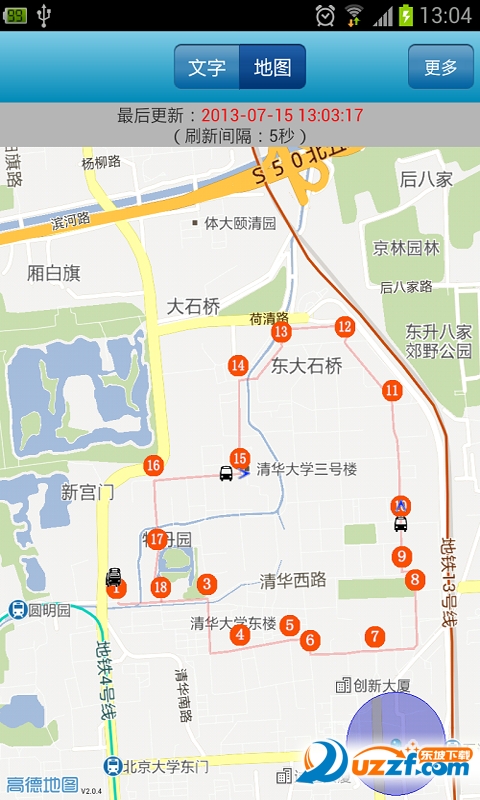 清华校车（清华公交） v1.0.2