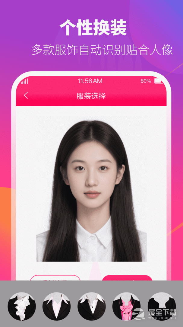 证件照相机 v4.3.436